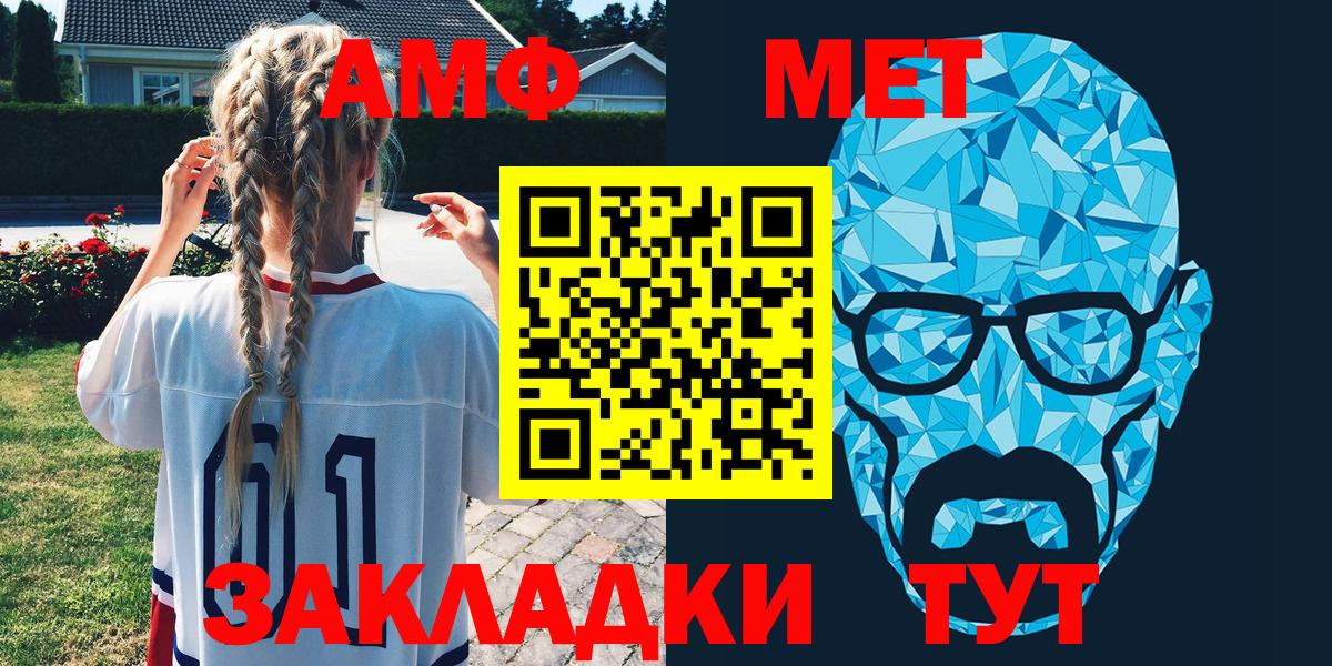 АМФ Premium Жигулёвск