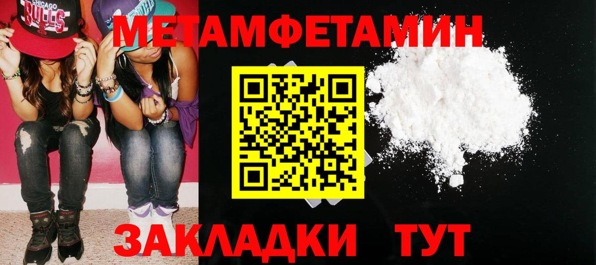 АМФ 98%  Amphetamine  Жигулёвск  Вход с VPN 