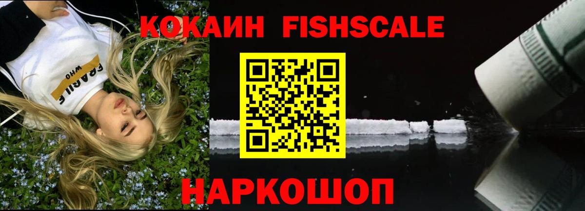 Кокаин Боливия Жигулёвск