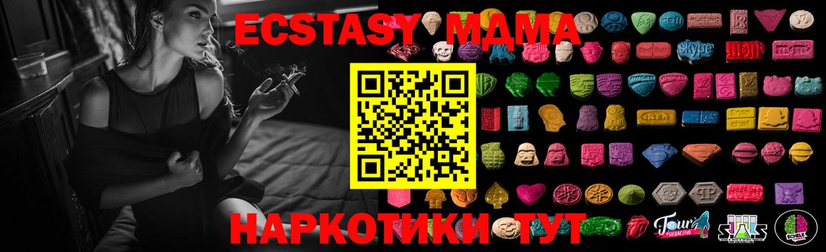 ЭКСТАЗИ mix Жигулёвск