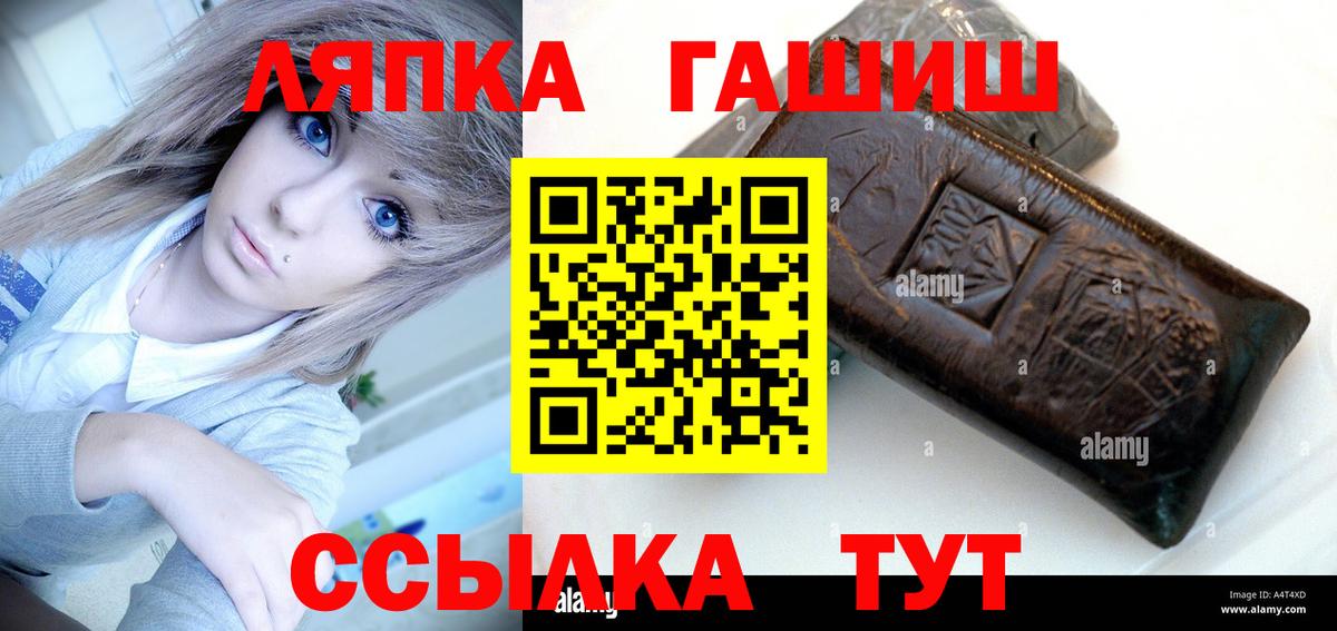 Гашиш hashish Жигулёвск
