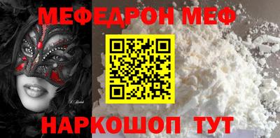 прущий лед Краснокаменск
