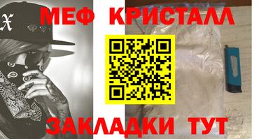 прущий лед Краснокаменск