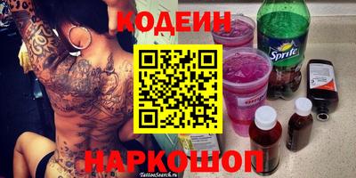 прущий лед Краснокаменск