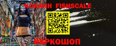 амфетамин Краснознаменск
