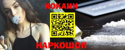 марки lsd Краснодар