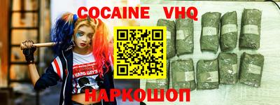 амфетамин Краснознаменск