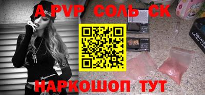 прущий лед Краснокаменск