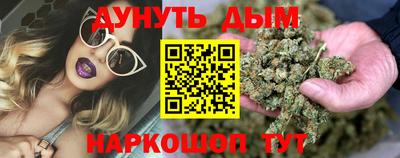 прущий лед Краснокаменск