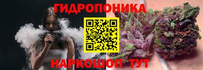 прущий лед Краснокаменск