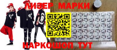 амфетамин Краснознаменск