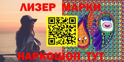 амфетамин Краснознаменск