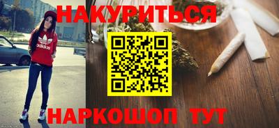 амфетамин Краснознаменск