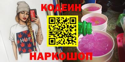 прущий лед Краснокаменск