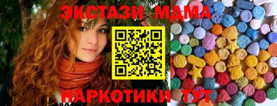 прущий лед Краснокаменск