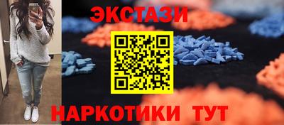 марки lsd Краснодар