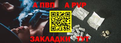 прущий лед Краснокаменск
