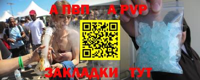 прущий лед Краснокаменск