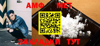амфетамин Краснознаменск
