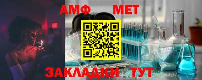 прущий лед Краснокаменск