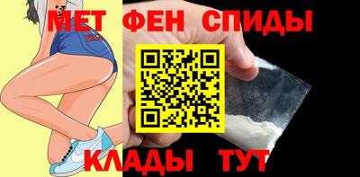 прущий лед Краснокаменск