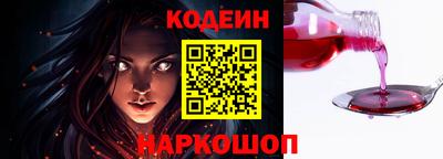 амфетамин Краснознаменск