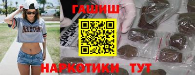 прущий лед Краснокаменск