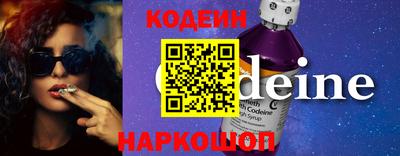 прущий лед Краснокаменск