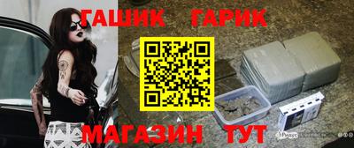 амфетамин Краснознаменск