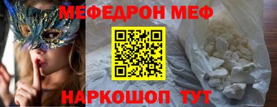 амфетамин Краснознаменск