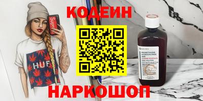 амфетамин Краснознаменск