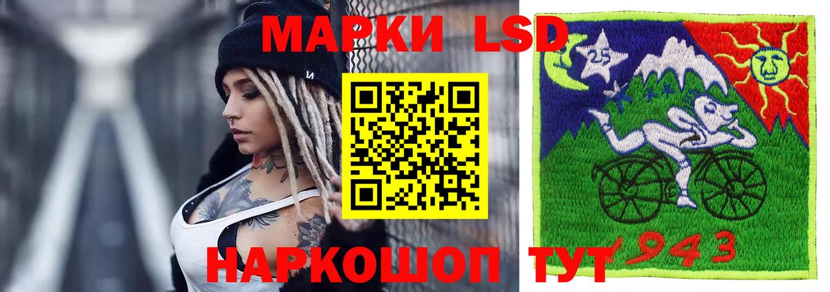 Лсд 25 экстази  Вход с VPN  Жигулёвск  LSD-25 экстази кислота  Лсд 25 экстази ecstasy 