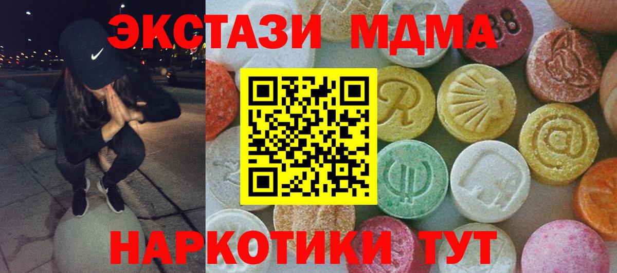 Псилоцибиновые грибы Жигулёвск