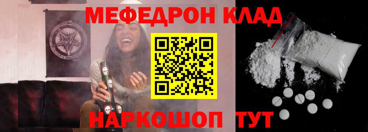 МЕФ мука Жигулёвск
