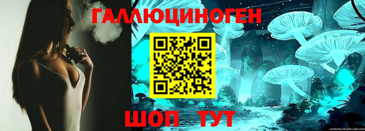 КОКАИН  Вход с VPN  Меф кристаллы  Жигулёвск  Кодеин  ГАШ  ЭКСТАЗИ 