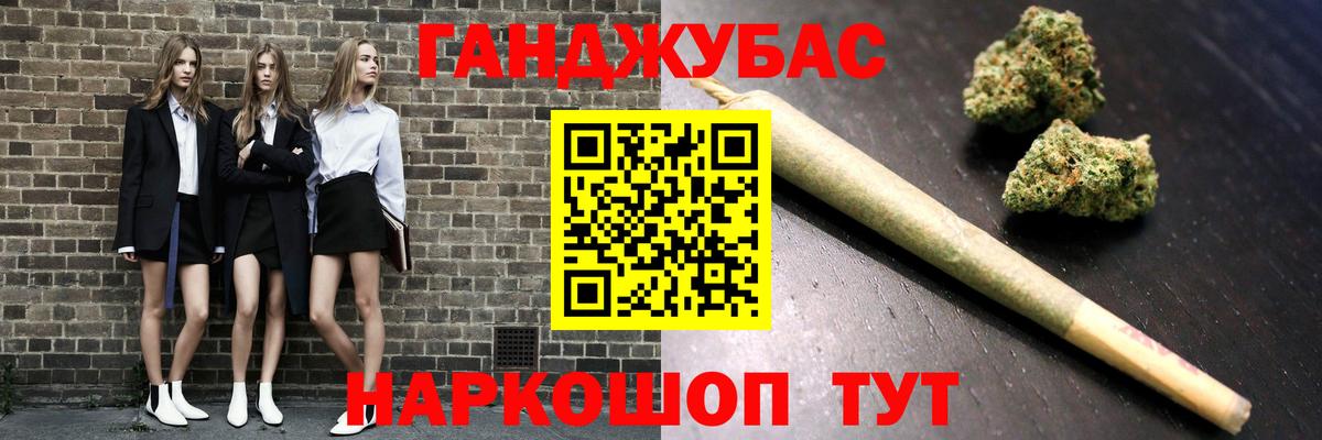 Конопля Ganja  Бошки Шишки ГИДРОПОН  Вход с VPN  Бошки марихуана планчик  Жигулёвск 