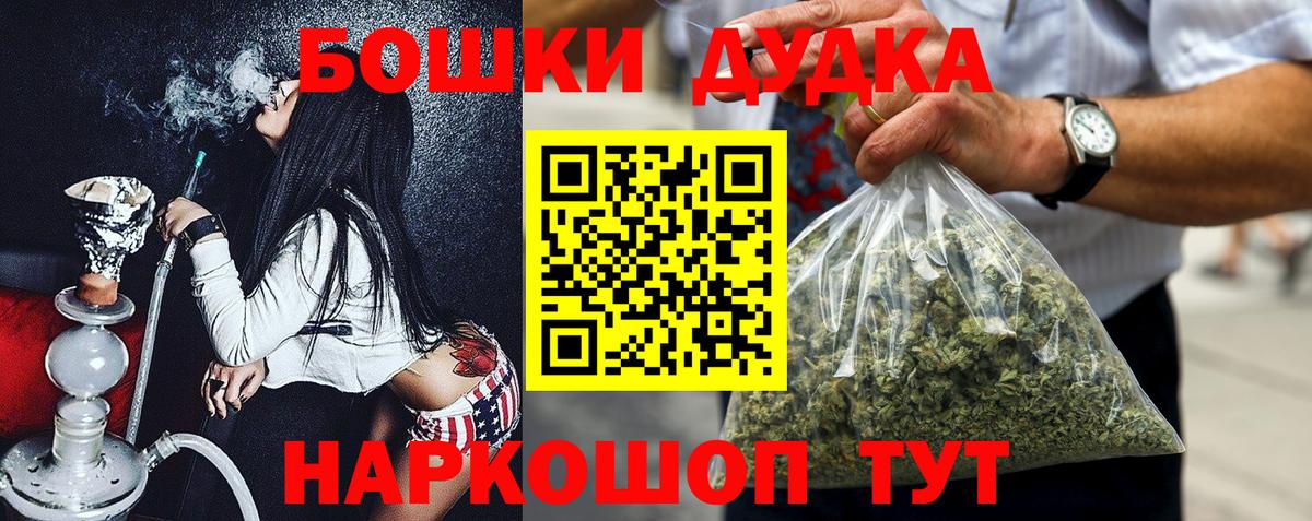 Шишки марихуана VHQ Жигулёвск